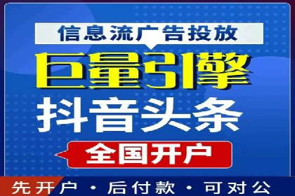 竞价SEM托管服务在行业中的应用案例